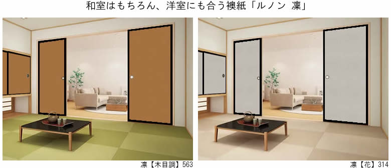 �a���͂������A�m���ɂ����������u���m�� ꣁv